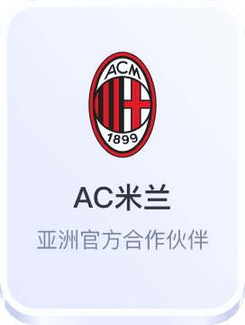 天博体育app安全